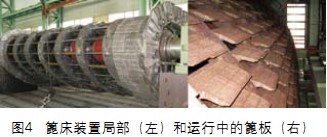 回轉窯烘干機干燥機 回轉窯烘干機干燥機