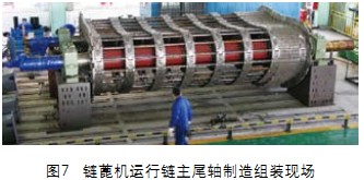 回轉窯烘干機干燥機 回轉窯烘干機干燥機