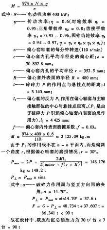 破碎機(jī)顆粒機(jī) 破碎機(jī)顆粒機(jī)