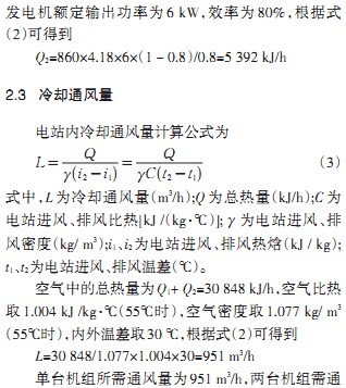 風機顆粒機 風機顆粒機