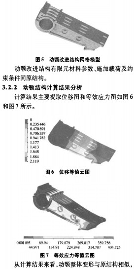 顆粒機(jī)破碎機(jī) 顆粒機(jī)破碎機(jī)
