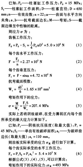破碎機(jī) 破碎機(jī)